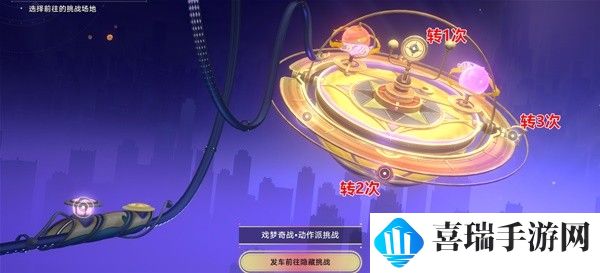 《崩坏星穹铁道》苏乐达热砂海选会场宝箱位置大全