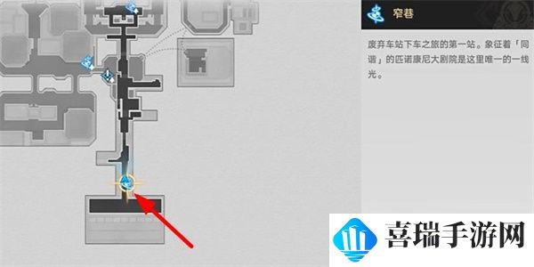 《崩坏星穹铁道》箱梯游戏成就获得方法