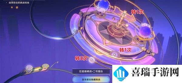 《崩坏星穹铁道》苏乐达热砂海选会场宝箱位置大全