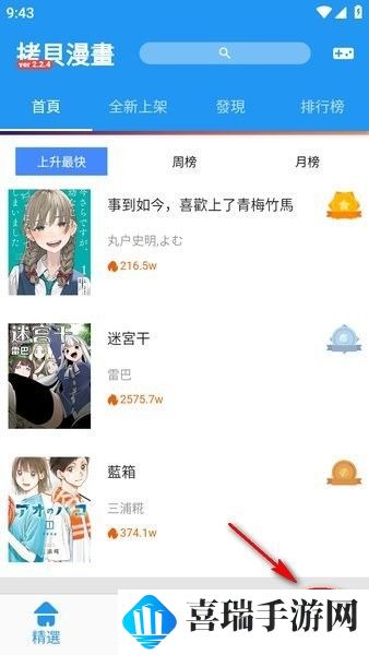 拷贝漫画(图1)