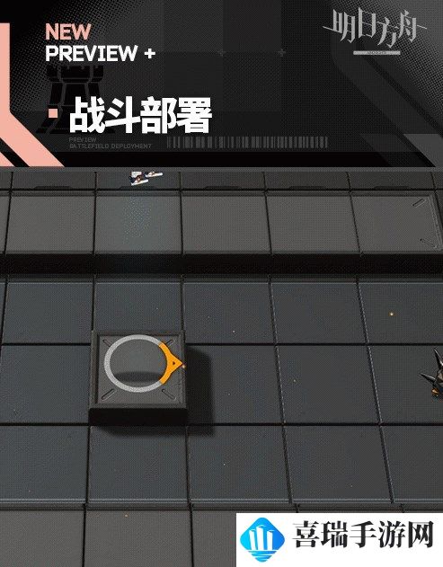 《明日方舟》隐现新皮肤甜品大奖怎么样