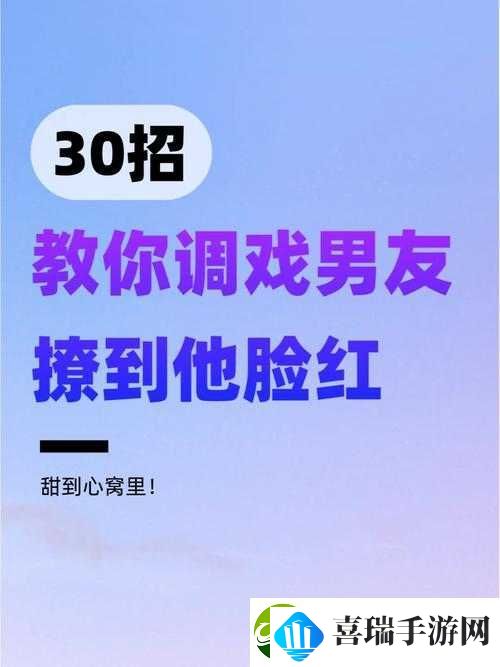 男友开车到没人的地方