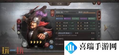 三国志战略版陈武S2赛季怎么配队 陈武S2赛季阵容推荐