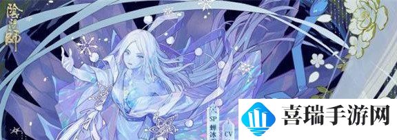 《阴阳师》新式神蝉冰雪女觉醒材料一览