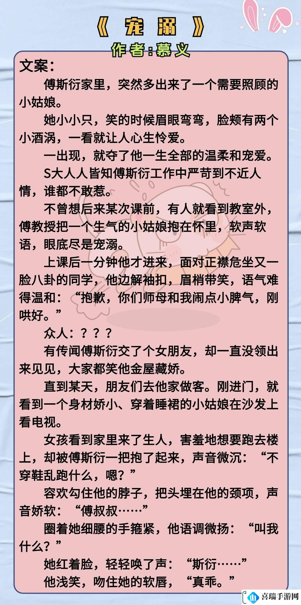 豪夺巧取络新风云笑谈科技圈的1v3惊奇战局