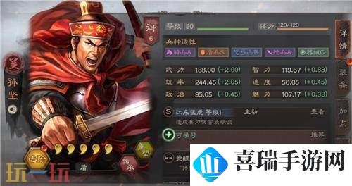 三国志战略版陈武S2赛季怎么配队 陈武S2赛季阵容推荐