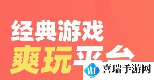 最新变态手游平台有哪些 十大最新变态手游app平台排行榜2024