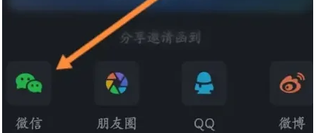 《爱奇艺》两个人一起看电影方法