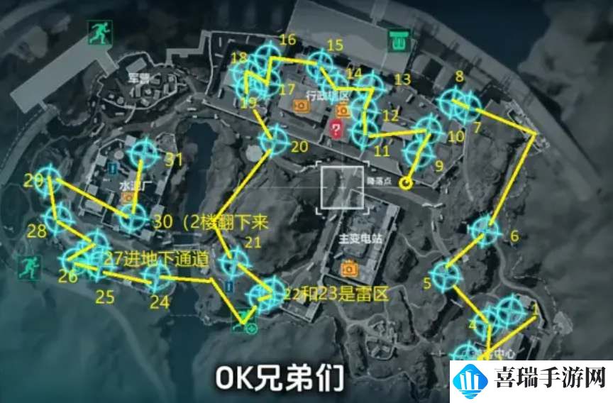 《三角洲行动》零号大坝鸟窝全收集路线