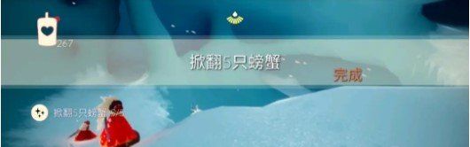 《光遇》2021年2月26日每日任务完成攻略