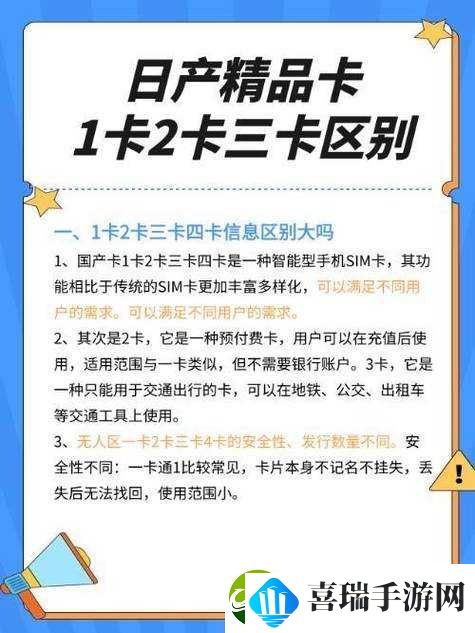 在线一卡二卡三卡不卡到底卡还是不卡呢