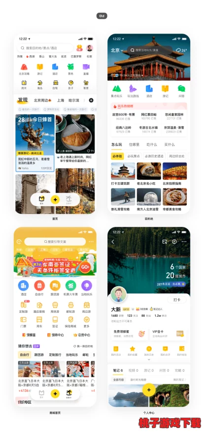 大菠萝福建导航app