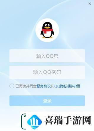 新版qq公测资格怎么获得