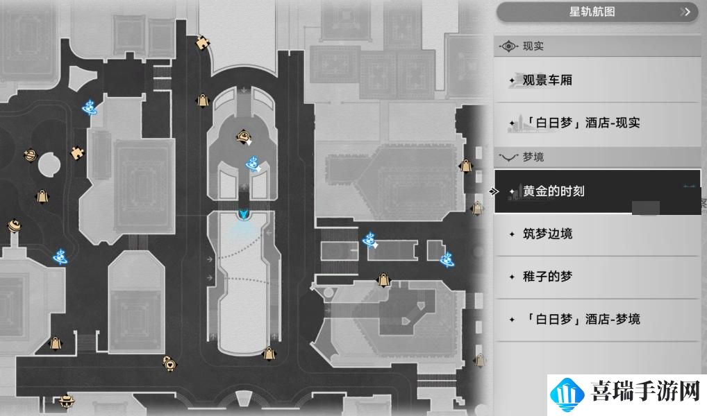 崩坏星穹铁道2.0特殊石头先生气球四个隐藏成就解锁攻略图片2