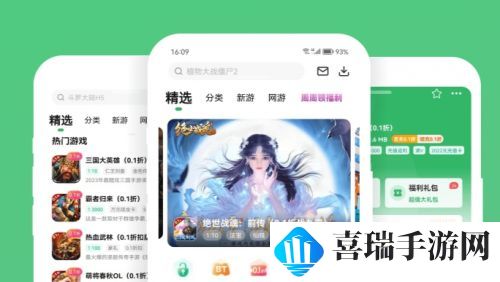 变态手游盒子app排行榜前十名 十大变态游戏盒子推荐一览