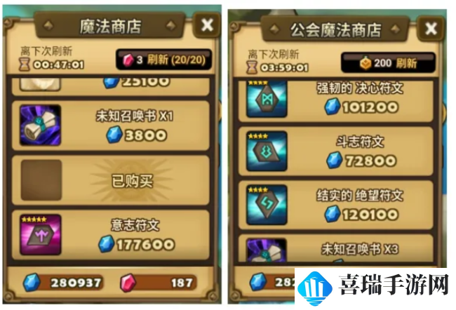 《魔灵召唤》新手开荒攻略2024