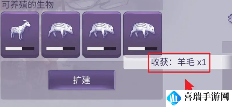 《阿瑞斯病毒2》羊毛获取方法
