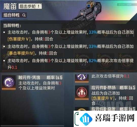 乱斗西游供奉神龙全攻略