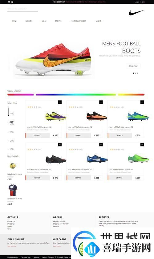 成品网站nike源码1688免费