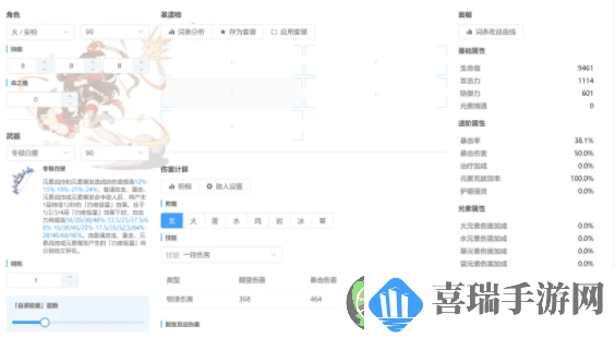 莫娜占卜铺网页版最新地址