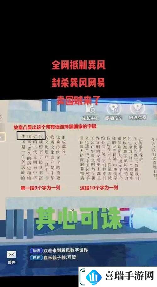 巽风值为何有人奇高而有人却无法完成巽风实名认证的困惑