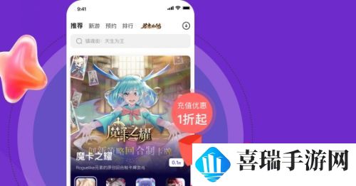 十大变态游戏软件app推荐 最新变态手游软件app排行榜单