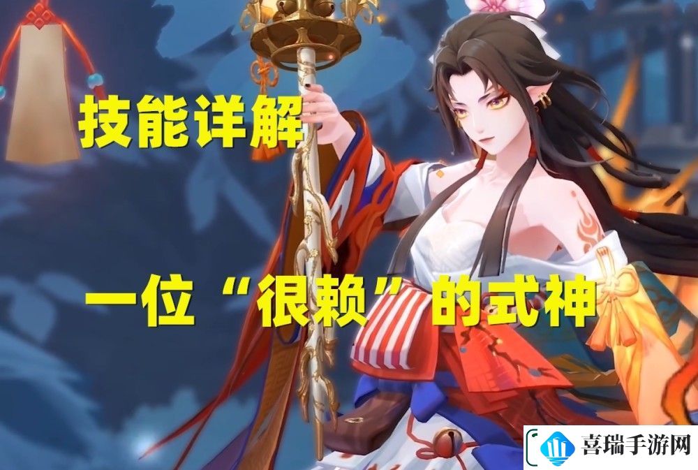 阴阳师铃彦姬玩法分析