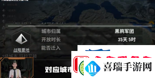 战火勋章基地怎么迁移