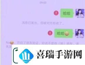 微信怎么看好友是否把你删除