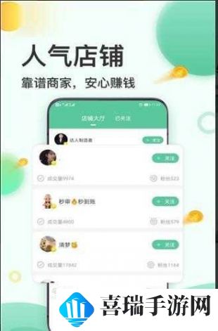 一单一结的赚钱软件有哪些 2024热门赚钱软件app十大推荐