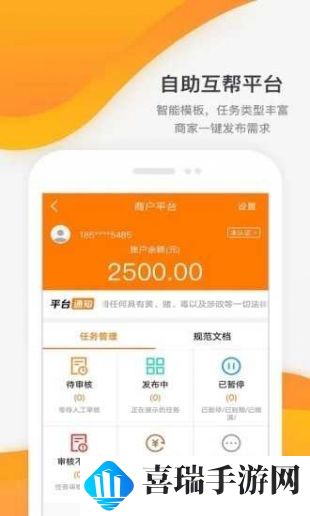 一单一结的赚钱软件有哪些 2024热门赚钱软件app十大推荐