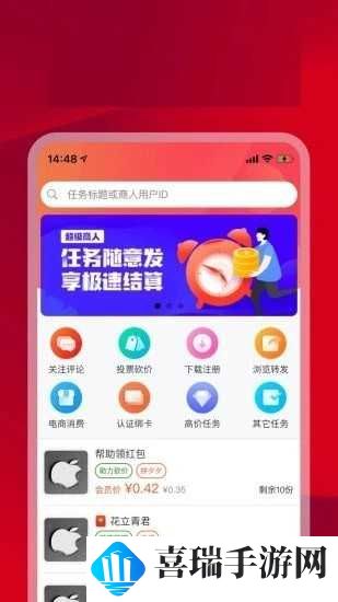 一单一结的赚钱软件有哪些 2024热门赚钱软件app十大推荐