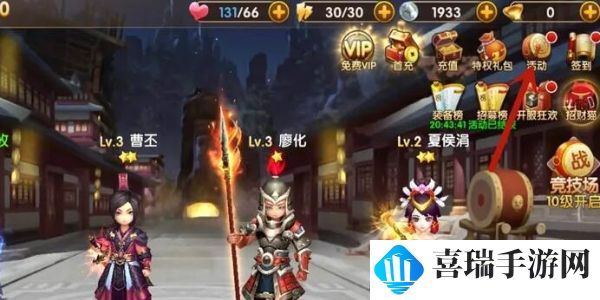 三国将无双礼包激活码大全 三国将无双兑换码2024最新