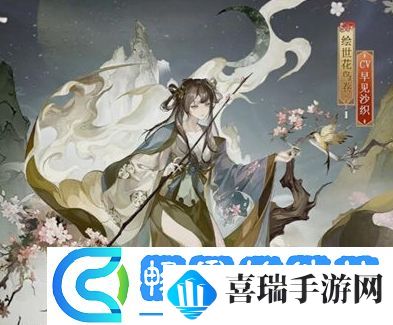 阴阳师绘世花鸟卷新皮肤梦归桃源怎么获取