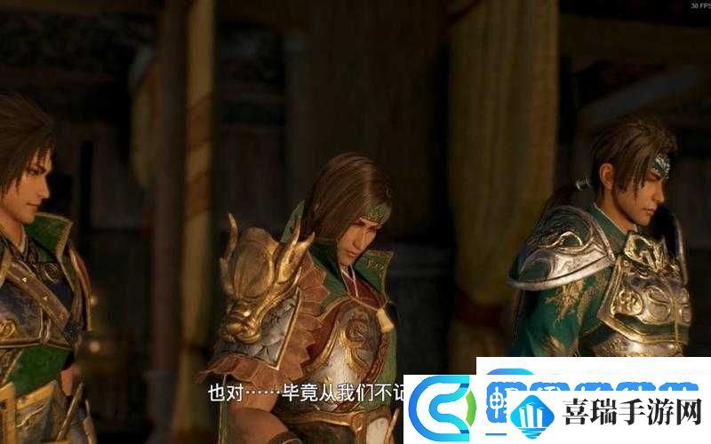 真三国无双8魏国第十一章全剧情攻略