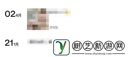 微信朋友圈置顶怎么弄