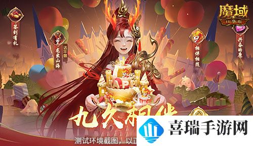 福运龙女免费送，《魔域口袋版》龙年兽预售开启在即