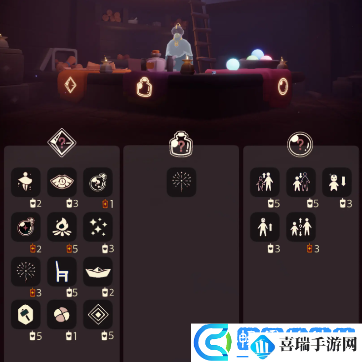 光遇12.23免费魔法是什么