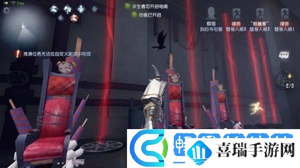 第五人格祭司最强攻略玩法