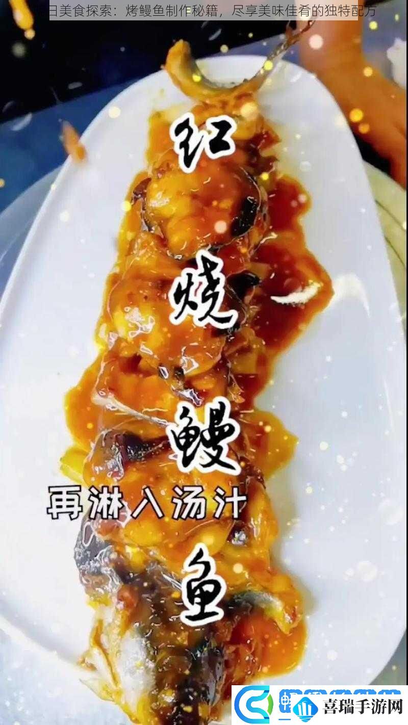 明日美食探索