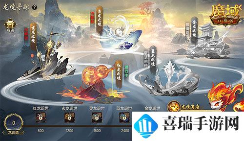 福运龙女免费送，《魔域口袋版》龙年兽预售开启在即