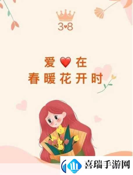 善良的女友每日都被提起