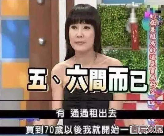 张津瑜是在哪个酒店