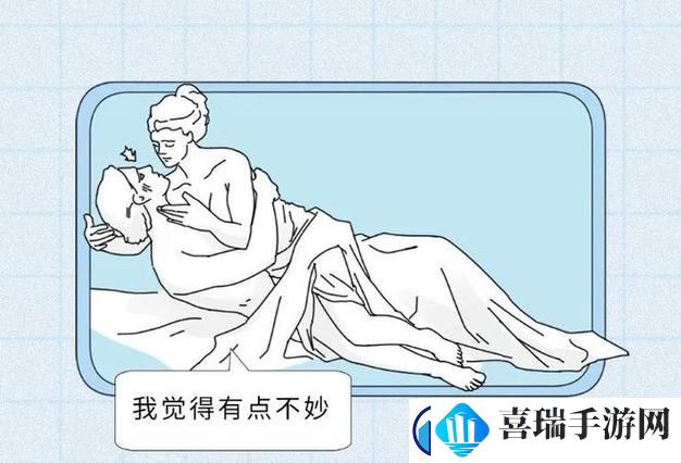 男生插女生下面软件