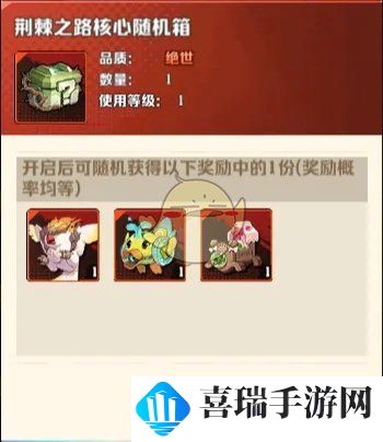 《向僵尸开炮》先锋宝藏魔方核心用法介绍