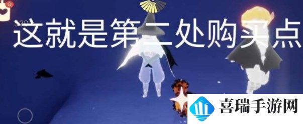 《光遇》2022万圣节巫师位置分享