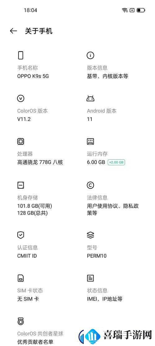 OPPOR11s游戏性能解析