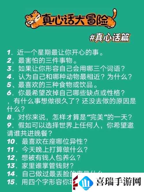 简单获取大冒险数死早成就的方法