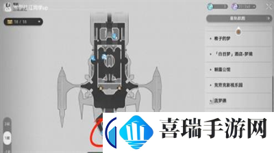 崩坏星穹铁道2.4寻剑成就怎么打成