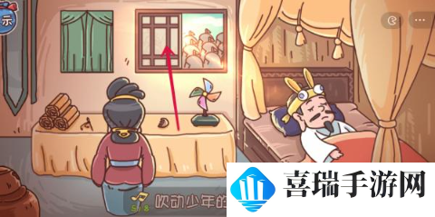 《三国哈哈哈》第30关通关方法